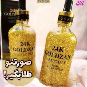 سرم و پرایمر آبرسان طلا