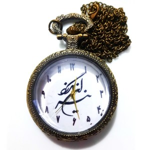 ساعت گردنبندی مدل این نیز بگذرد سایز بزرگ طراحی شیک و خاص