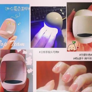 لاک خشک کن انگشتی