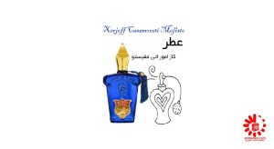 عطراسانس کازاموراتی مفیستو 20میل خالص-121847