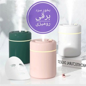 دستگاه بخور سرد رومیزی مدل humidifier h6
