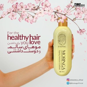 شامپو موی سر حاوی روغن مورینگا-146053