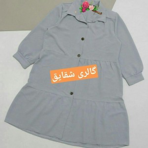 مانتو عروسکی دکمه دار