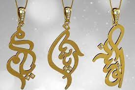 ساخت سفارشی پلاک اسم نقره