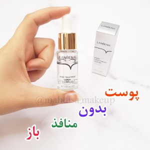 سرم کوچک کننده منافذ باز برند لانبنا