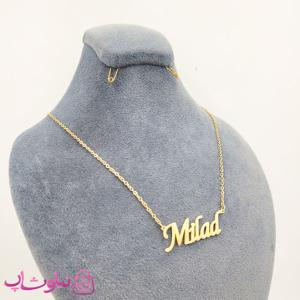 گردنبند اسم میلاد Milad انگلیسی-154330