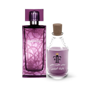 اسانس عطر لالیک آمیتیس Lalique Amethyst