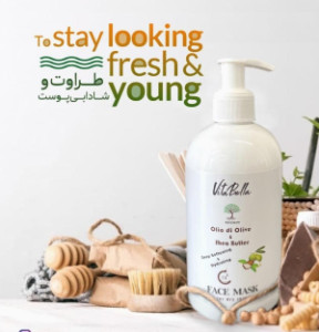 ماسک صورت روغن زیتون و شی باتر-111423