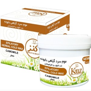 موم سرداپیلاسیون کنز ( فاقد جعبه )