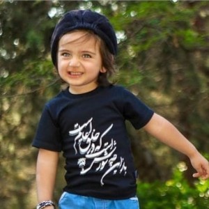 تیشرت پسرانه مدل محرم