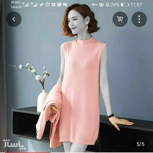 زیر سارافونی