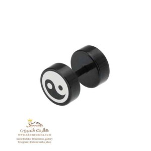 گوشواره پیرسینگی مدل یین و یانگ EAR780B0