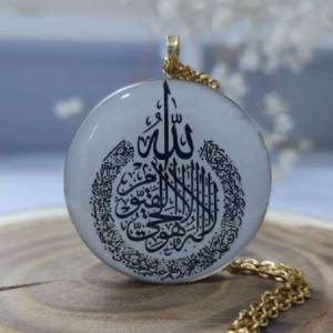 گردنبند آیت الکرسی-142657