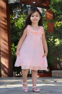 سارافون حریر