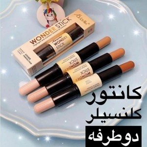 کانسیلر کانتور دوطرفه تایلامی اصلی-131454