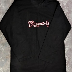 بلوز مشکی محرمی پسرانه