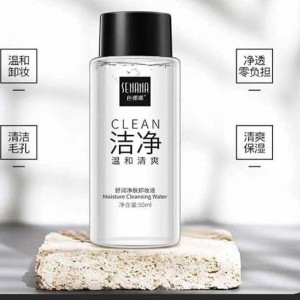 ارایش پاک کن