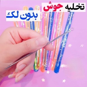 میله پیلینگ (قلم کومدون) تخلیه و پاکسازی جوش و موی زیر پوستی-157733