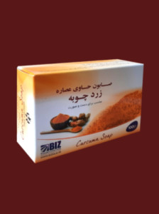 صابون زردچوبه پک 3تایی-104937